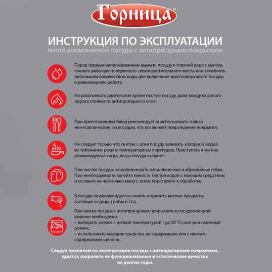 Жаровня алюминиевая  5,5 л 32*9,5 см стекл крышка под упак Универсальная Классик Горница (1/7) - 1