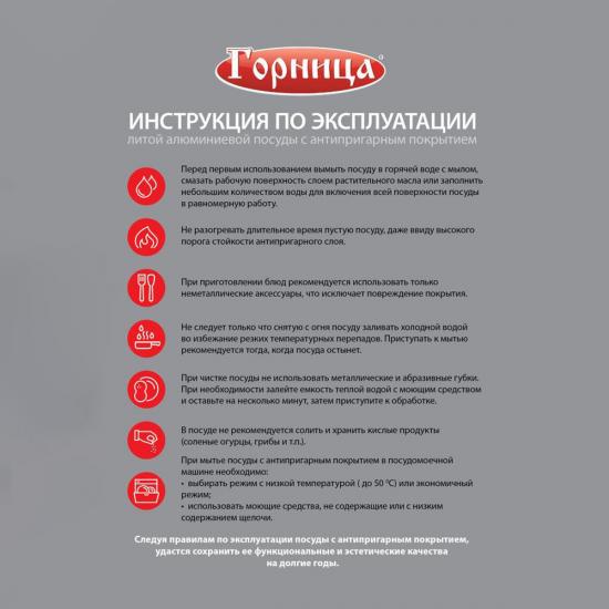 Казан алюминиевый  8 л 30*17 см стекл крышка под упак Гранит Горница (1/8) - 1