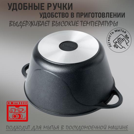 Кастрюля алюминиевая  2 л стекл крышка под упак Универсальная Классик Горница (1/5) - 1