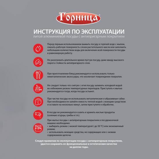 Жаровня алюминиевая  2,5 л 24*7 см Традиционная Гранит Горница (1/10) - 1