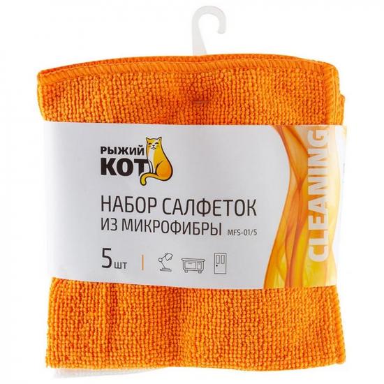 Салфетка микрофибра 5 шт 30*30 см 200 гp/м² микс MFS-01/5 Рыжий кот (1/40) - 1
