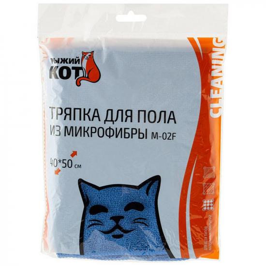 Тряпка микрофибра для пола 40*50 см синий M-02F Рыжий Кот (1/200) - 1