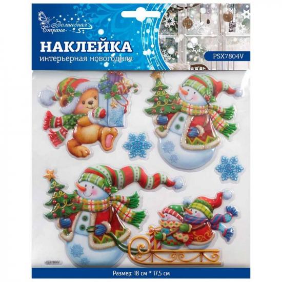 Стикер ПВХ  18*17,5 см новогодняя PSX7804V Волшебная страна (1/288) - 1