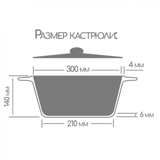 Кастрюля алюминиевая  7 л Универсальная Классик Горница (1/5) - 1