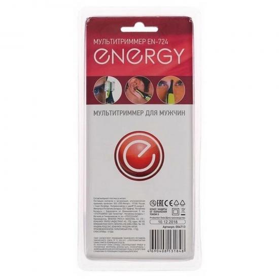 Триммер 2 насадки 1 ААА EN-724 Energy (1/100) - 1