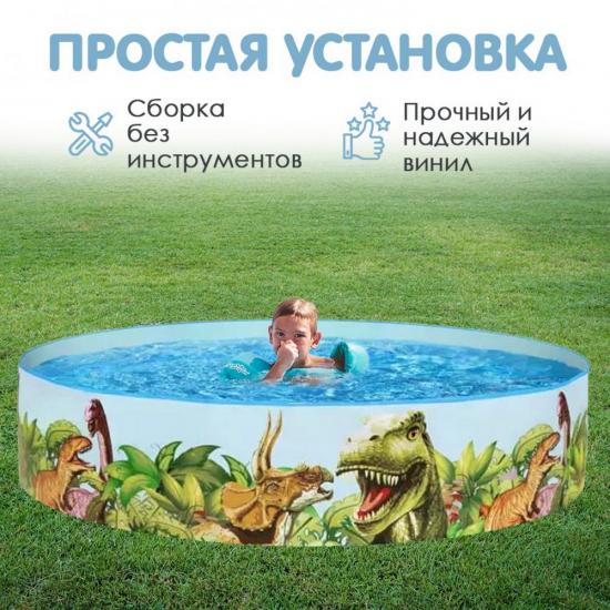 Бассейн ПВХ 183*38 см 946 л Динозавры BestWay (1/6) - 1