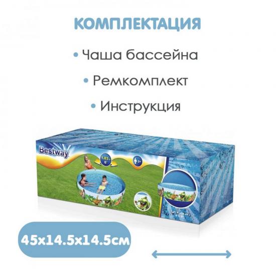 Бассейн ПВХ 183*38 см 946 л Динозавры BestWay (1/6) - 1