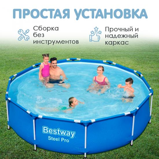 Бассейн каркасный 305*76 см 4678 л фильтр-насос BestWay (1/1) - 1