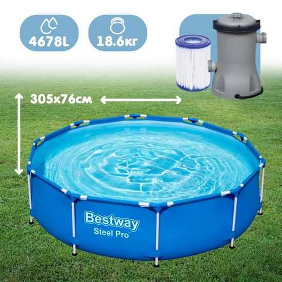Бассейн каркасный 305*76 см 4678 л фильтр-насос BestWay (1/1) - 1