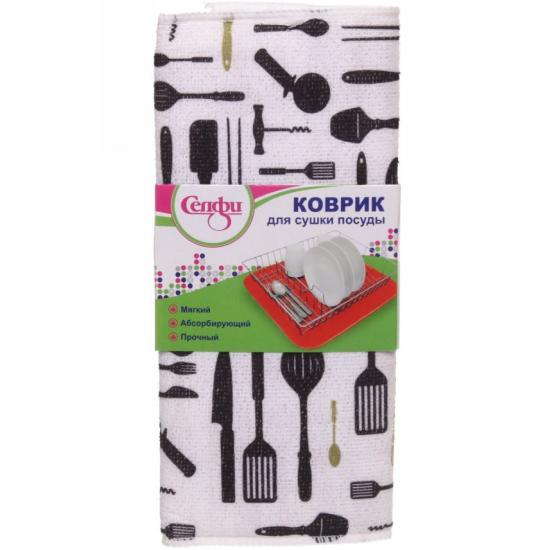 Коврик для сушки посуды 30*38 см Кухонные инструменты Селфи (1/1) - 1