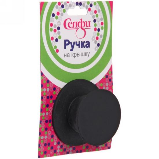 Ручка силиконовая для крышки 4,5*2,5 см черная (1/1) - 1