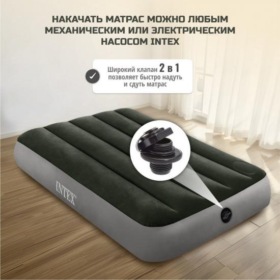 Матрас надувной 191*76*25 см встроенный ножной насос Intex (1/6) - 1