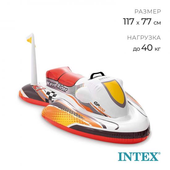 Игрушка для катания верхом 117*77 см Скутер Intex (1/6) - 1