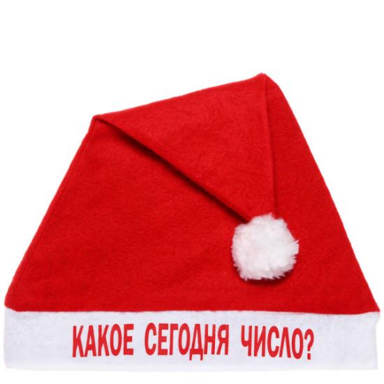 Колпак новогодний текстильный "Какое сегодня число?" 29х37см - 1