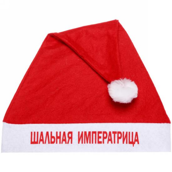 Колпак новогодний текстильный "Шальная императрица" 29х37см - 1