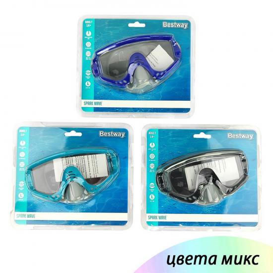 Маска для ныряния от 14 лет Тигриный Пляж BestWay (1/12) - 1