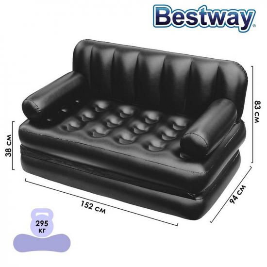 Диван надувной 188*152*64 см BestWay (1/3) - 1