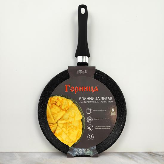 Блинница алюминиевая 26 см Гранит Горница (1/6) - 1