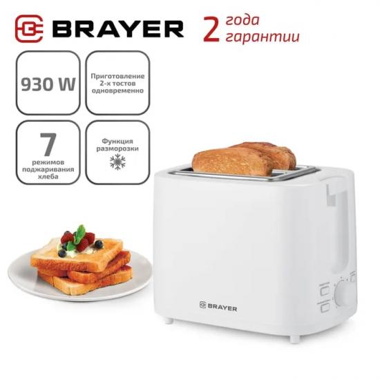 Тостер 930 Вт разморозка поддон белый Brayer  (1/6) - 1
