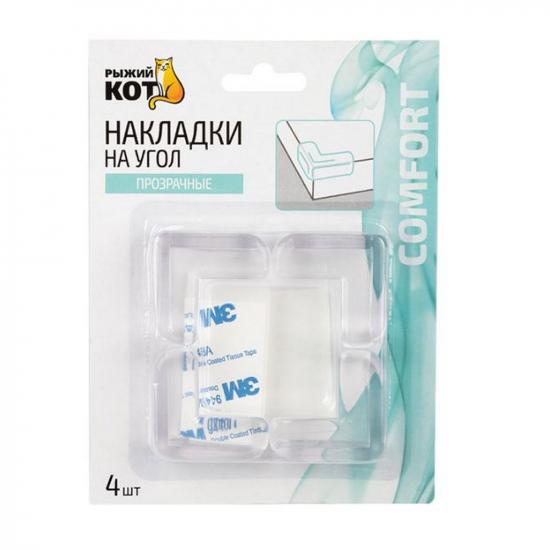 Накладки защитные на углы 4 шт прозрачный блистер Рыжий кот (1/200) - 1