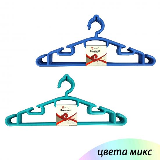 Вешалка пластиковая для одежды 5 шт 18*42 см микс Baizheng (1/12) - 1