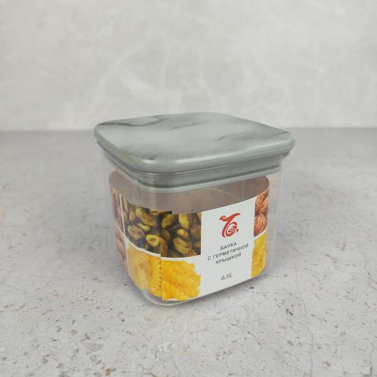 Банка пластиковая для сыпучих продуктов  0,5 л 10,5*10*9,5 см герметич крышка Baizheng(1/96) - 1