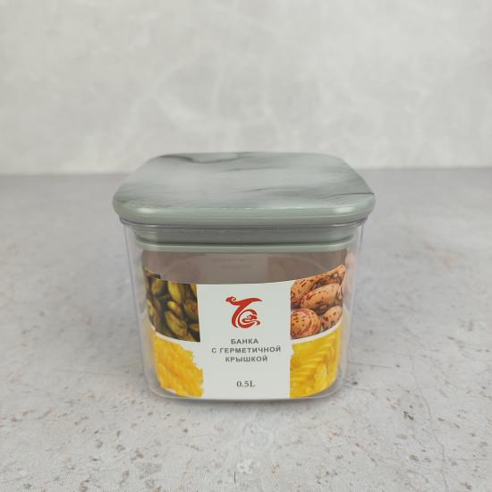 Банка пластиковая для сыпучих продуктов  0,5 л 10,5*10*9,5 см герметич крышка Baizheng(1/96) - 1