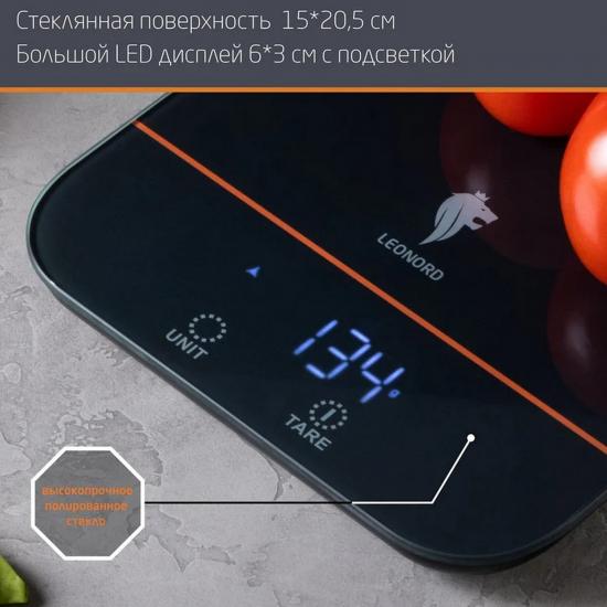 Весы кухонные электронные стекло 10 кг 15*20,5 см сенсор дисплей черный LE-1706 Leonord (1/12) - 1