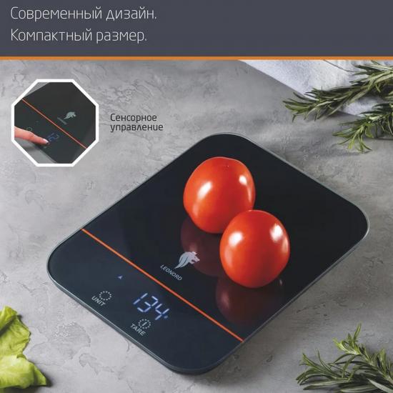 Весы кухонные электронные стекло 10 кг 15*20,5 см сенсор дисплей черный LE-1706 Leonord (1/12) - 1