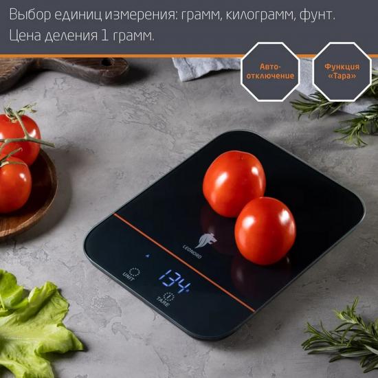 Весы кухонные электронные стекло 10 кг 15*20,5 см сенсор дисплей черный LE-1706 Leonord (1/12) - 1