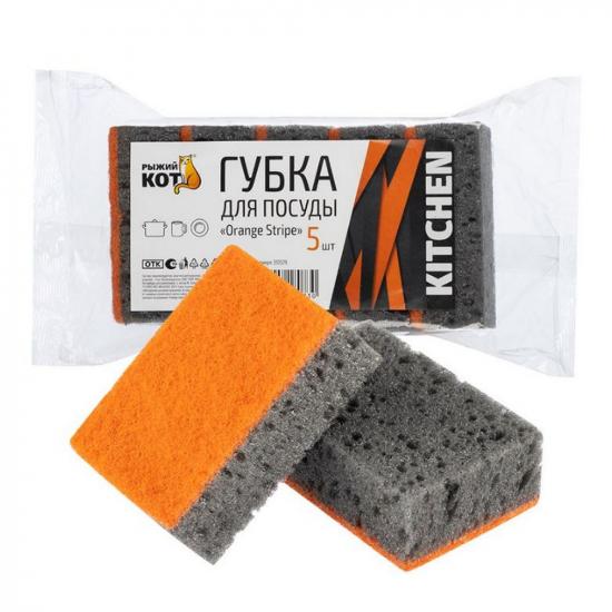 Губка поролоновая с фиброй для посуды 5 шт 9,8*6,7*3,5 см крупнопорис Orange Stripe Рыжий кот (1/40) - 1