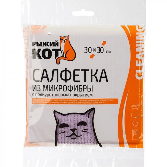 Салфетка микрофибра 30*30 см 250 гp/м² сиреневый Рыжий Кот (1/200) - 1