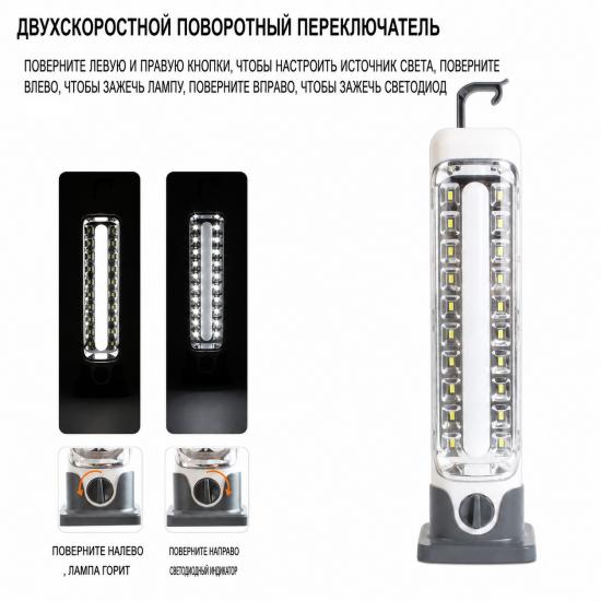 Фонарь кемпинговый 20 led+COB аккумулятор 1200 мАч подвес подставка 2 режима Fessle (1/48) - 1