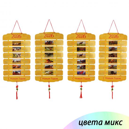 Календарь 52*29 см деревянный на стену ассорти Лошадь Baizheng (1/100) - 1