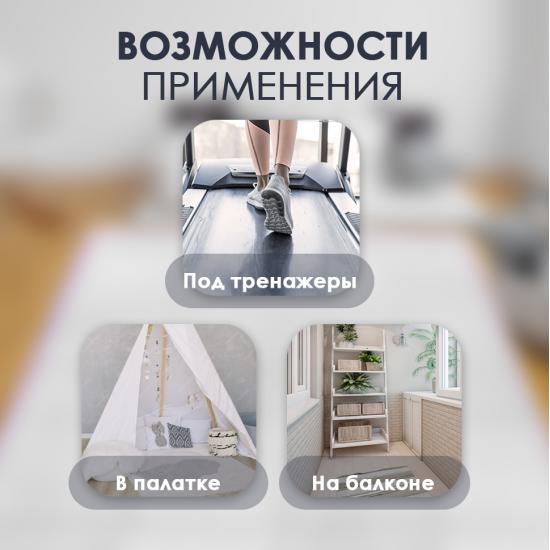 Коврик-пазл 10 шт 30*30*1 см махровый белый BZ-EVA06 Baizheng (1/10) - 1