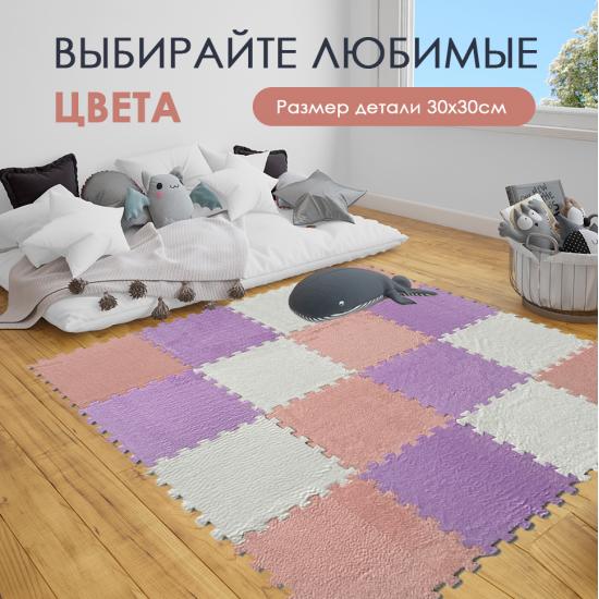 Коврик-пазл 10 шт 30*30*1 см махровый белый BZ-EVA06 Baizheng (1/10) - 1
