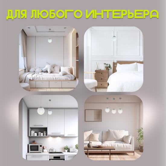 Люстра кухонная 1 плафон 15*55 см Е27 60Вт 4м2 плафон стекло хром Baizheng (1/10) - 1