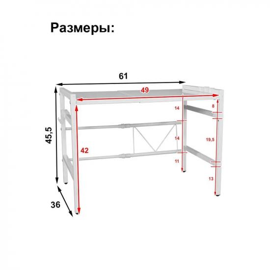 Полка металлическая для кухни 64*36*46 см над микроволновой печью белый Baizheng (1/1) - 1