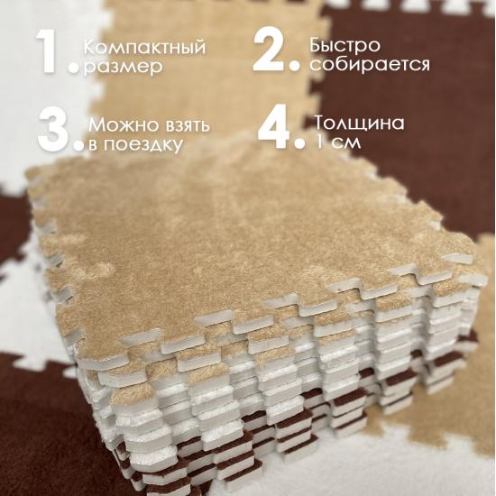 Коврик-пазл 10 шт 30*30*1 см махровый коричневый BZ-EVA03 Baizheng (1/10) - 1