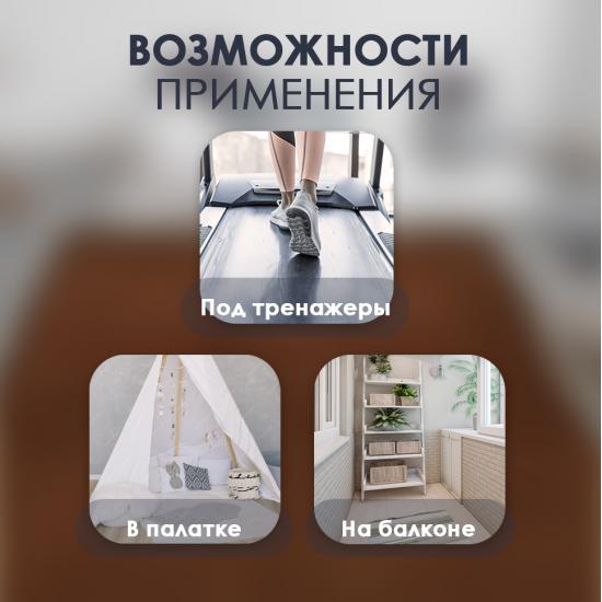 Коврик-пазл 10 шт 30*30*1 см махровый коричневый BZ-EVA03 Baizheng (1/10) - 1