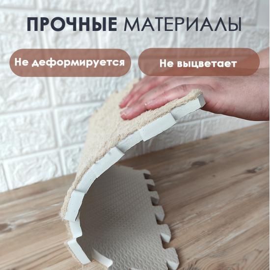 Коврик-пазл 10 шт 30*30*1 см махровый коричневый BZ-EVA03 Baizheng (1/10) - 1