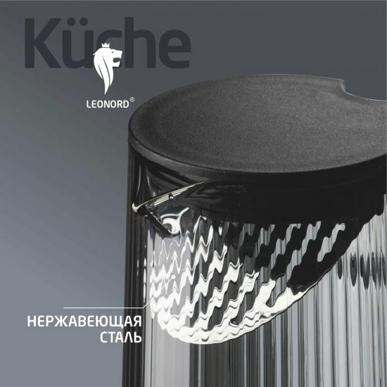 Кувшин стеклянный 1200 мл пласт крышка рельефный Aroma Leonord (1/24) - 1