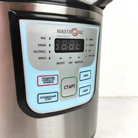 Мультиварка нерж сталь  5 л 900 Вт 13 программ MAX-MRC-11 Maxtronic (1/4) - 1