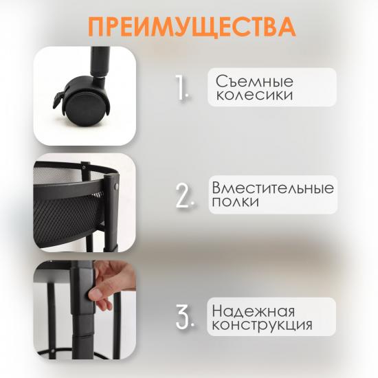 Этажерка металлическая 3-х ярусная 35*35*90 см на колесах складная черный BZ-XN03 Baizheng (1/1) - 1