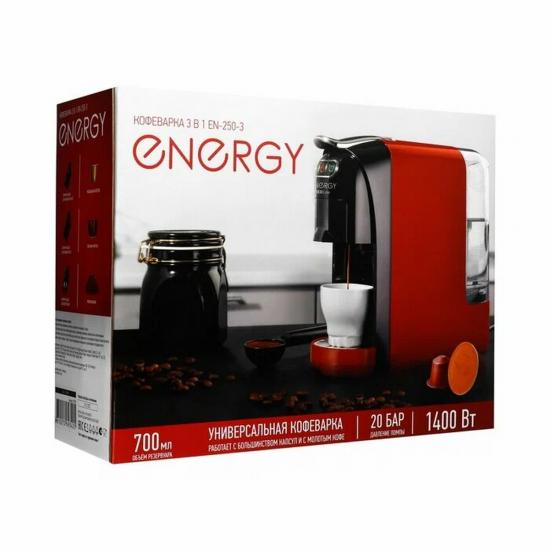 Кофеварка капельная 3 в 1 1400 Вт 0,7 л капсулы молот кофе подсветка кнопок Energy (1/2) - 1