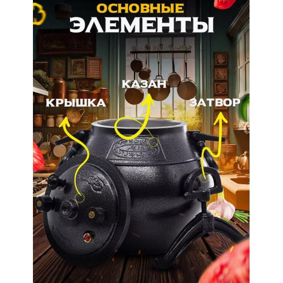 Казан алюминиевый 12 л с боковыми ручками черный Афганский Hamzi (1/4) - 1