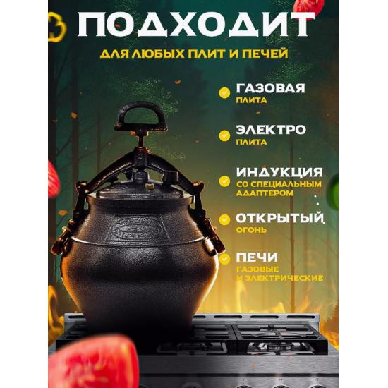 Казан алюминиевый 12 л с боковыми ручками черный Афганский Hamzi (1/4) - 1