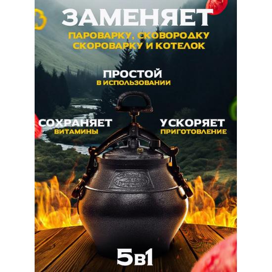 Казан алюминиевый 12 л с боковыми ручками черный Афганский Hamzi (1/4) - 1