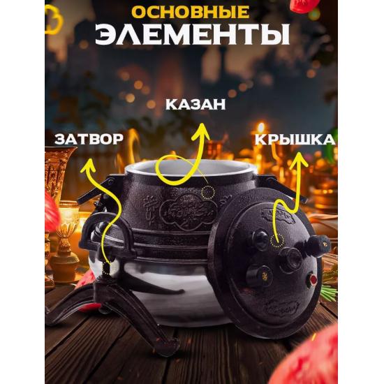 Казан алюминиевый 5 л двухцветный коричневый Афганский Hamzi (1/6) - 1