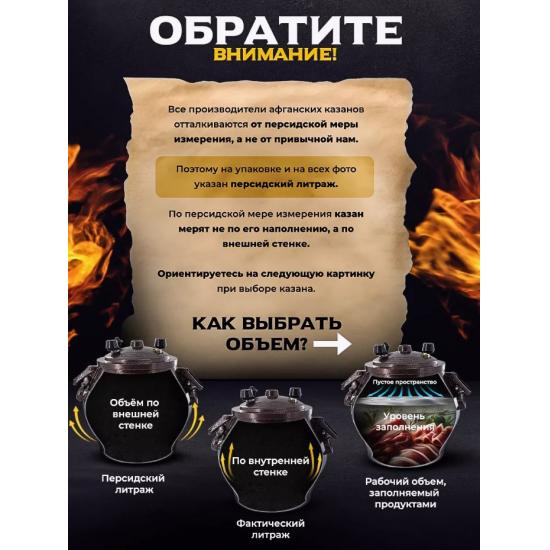 Казан алюминиевый 8 л двухцветный с боковыми ручками коричневый Афганский Hamzi (1/6) - 1